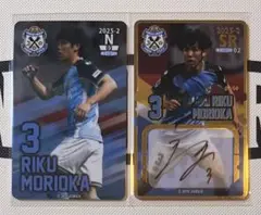 【2025-2】ジュビロ磐田 オンサイトカードN+SR 直筆サイン 森岡陸☆
