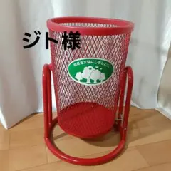 おもしろクズ入れ