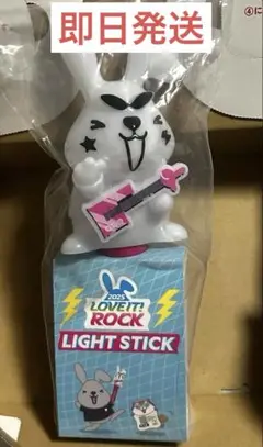 LOVE IT! ROCK ラヴィットロック 2025 ライトスティック