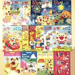 Item thumbnail for item 0a022d27-46bb-4bff-83c5-163cf39ca8be
