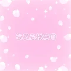 詳細