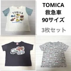 トミカ 半袖 Tシャツ 90 3枚セット