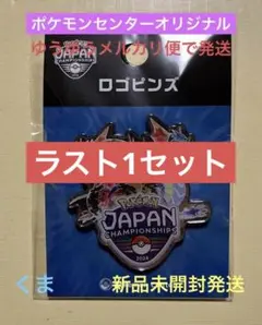 2025年最新】pjcs2024 キャップの人気アイテム - メルカリ