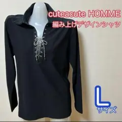 cuteacute HOMME 編み上げデザインシャツ Lサイズ ブラック