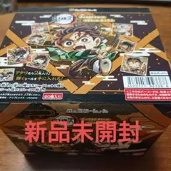 鬼滅の刃 デイフォルメシール其の十三BOX