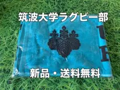 2025年最新】筑波大学ラグビー部の人気アイテム - メルカリ