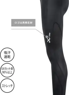 タグ付き✳︎MP [CW-X/ワコール] スポーツタイツ エキスパートモデル3.0