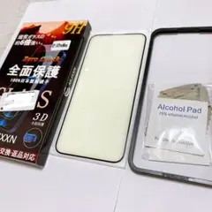 iPhone 15 Pro Max スマホ　画面保護　フィルム　ガイド枠　1枚