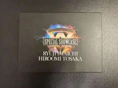 SPECIAL SHOWCASE