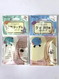 お試し 二重テープ 素肌タッチのふたえテープ　クセづけ用ふたえテープ 2個セット
