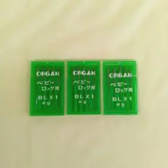 【新品】ロックミシン用針　BL×1　#9
