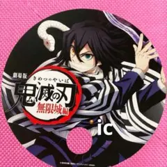 鬼滅の刃 ソニーストア うちわ 伊黒小芭内