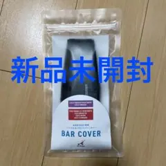 エアバギー専用 ハンドルu0026フロントカバー