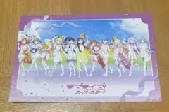 東京駅　ラブライブ　ポストカード