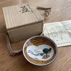 【未使用/送料込】九谷焼『日展作家 西田伸也』石畳大皿 未使用/送料込】九谷焼『日展作家 西田伸也』石畳大皿 - メルカリ