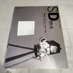 希少価値有り　SD 9906 小川晋一　Supertraffic