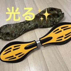 お値下げ❣️光る❣️ブレイブボード イエロー