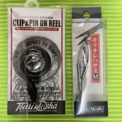 Item thumbnail for item 18f70110-8c2d-42e8-844c-c9ebd2059baf