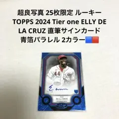 TOPPS ELLY DE LA CRUZ auto 直筆サイン 検 大谷翔平
