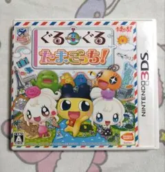 ニンテンドー3DS ソフト ぐるぐるたまごっち