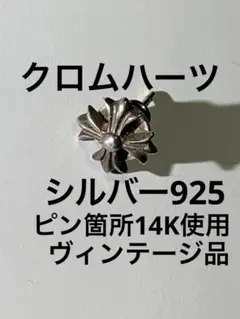 Item thumbnail for item 4248be1a-ba21-4f78-814b-99d4467c6fd4