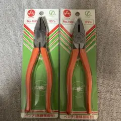 Item thumbnail for item 0ffd60ec-61e1-45b1-8eb3-0fa5650d4bb8