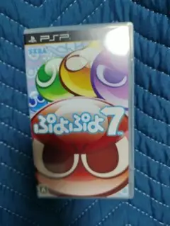 ぷよぷよ7 UMD版