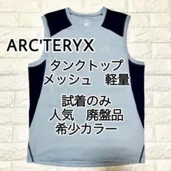 ☆美品☆アークテリクスARC'TERYX タンクトップ ノースリーブ Sサイズ☆ アークテリクス ARC'TERYX コーマック タンク メンズ Cormac