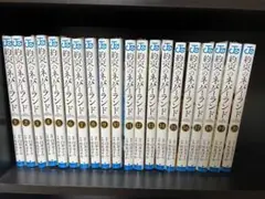 裁断済み 約束のネバーランド 全巻セット