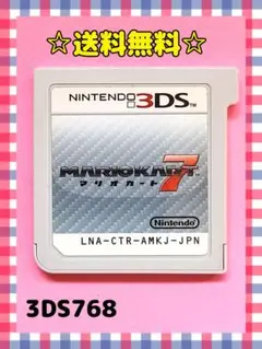 マリオカート7