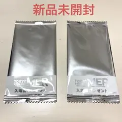 【未開封】　東京MER TOKYOMER 入場者プレゼント 2枚セット