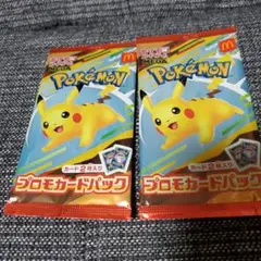 ハッピーセット　ポケモンプロモカードパック2枚入り