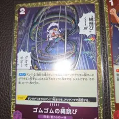ワンピースカードベスト2 まとめ売り