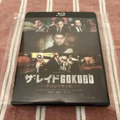 ザ・レイド GOKUDO アンレイテッド セル版Blu-ray