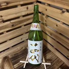 十四代　本丸　角新　1800ミリ　2024.12月製造 保管状態⭕️ 新品　未開封 2025年最新】十四代 本丸 角新の人気アイテム - メルカリ
