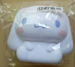 シナモロール　貯金箱　サンリオ
