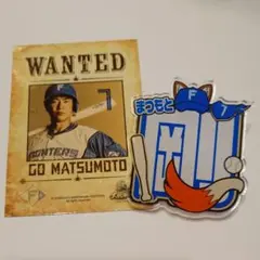 松本剛 トレカ　ネームアクリルバッジ
