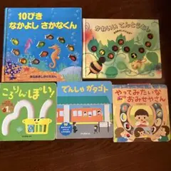 かわいいてんとう虫仕掛け本⭐︎
