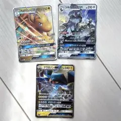 ポケモンカード　カイリュー　クワガノン　シルヴァディ　3枚セット