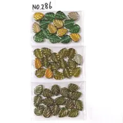 チェコビーズセット No.286 ミントリーフ
