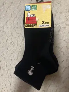 SNOOPY靴下3足組19〜24cm