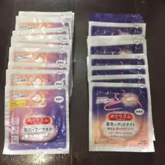 蒸気でホットアイマスク15枚・グッドナイト15枚 無香料 合計30枚
