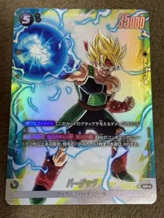 ★バーダック - スタートデッキ バーダック ボーナスパック SR ★