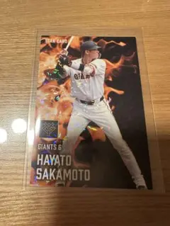 プロ野球チップス 第2弾 読売ジャイアンツ 巨人 坂本勇人 スターカード