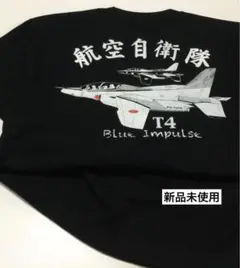 Tシャツ【ブルーインパルス】T4 航空自衛隊 黒L 「新品未使用」