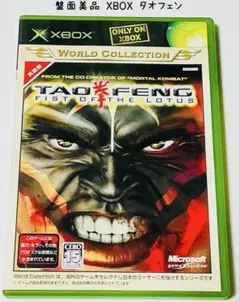 盤面美品 XBOX360 タオフェン TAO FENG 匿名配送