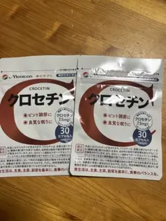 メニコン めにサプリ クロセチン 30日分 2袋