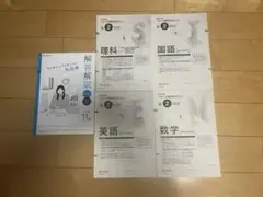 【新品未使用】進研模試 ベネッセ 総合学力テスト 高2 2022年　11月実施