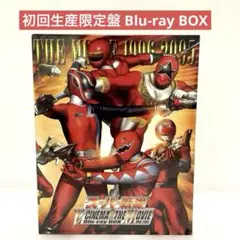 2025年最新】[ ] スーパー戦隊 V CINEMA＆THE MOVIE Blu-ray BOX