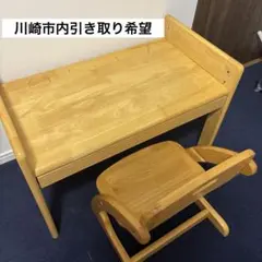 大和屋 yamatoya ブォーノ アミーチェ デスク&チェア 学習机　子供用